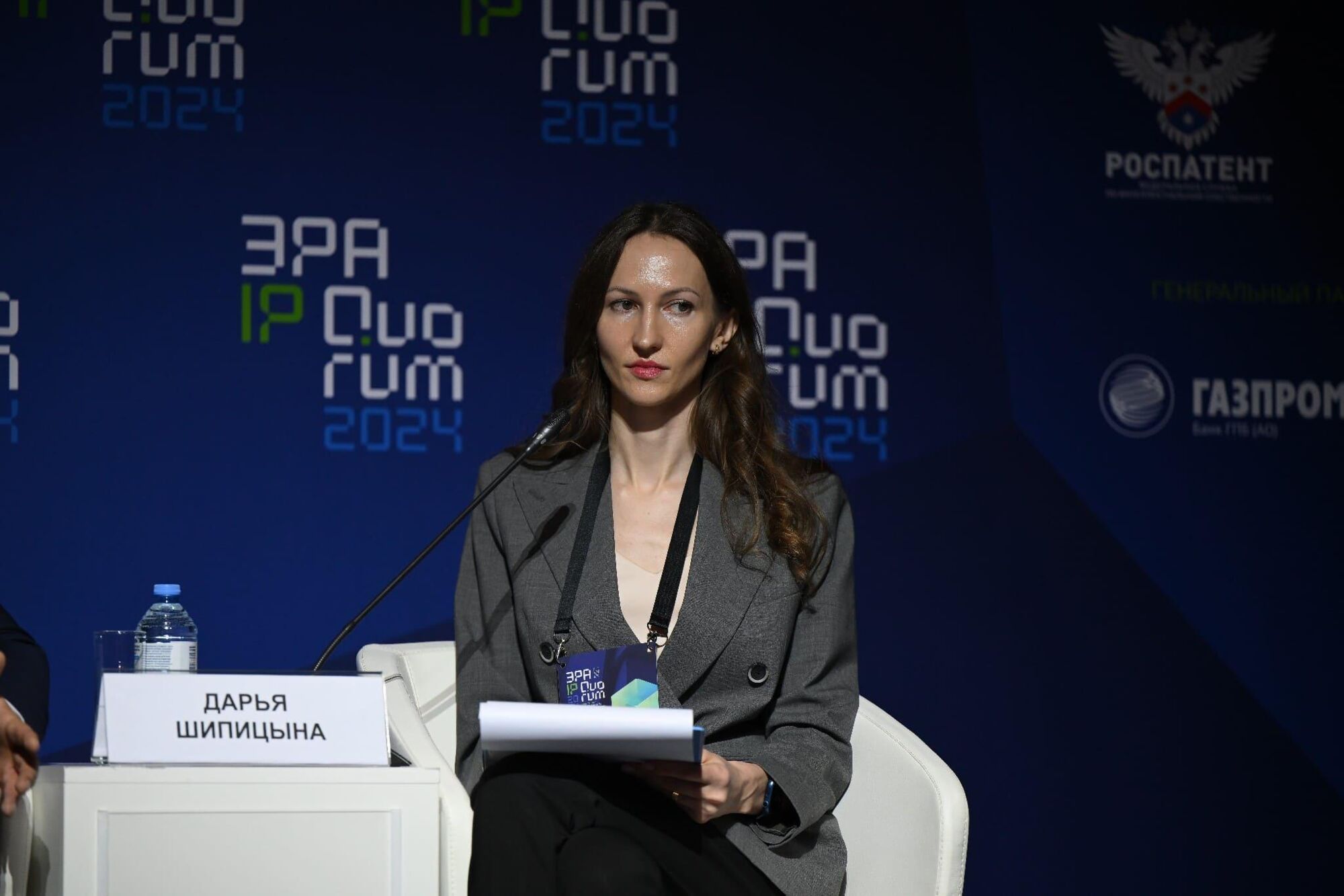 ЭРА IP QUORUM