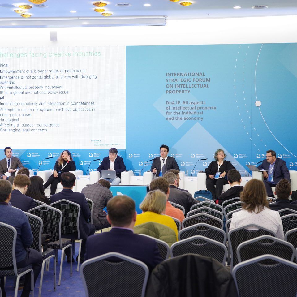 IPQuorum 2019. День 2. Сессия: «Цифровые технологии и мировой арт-рынок»
