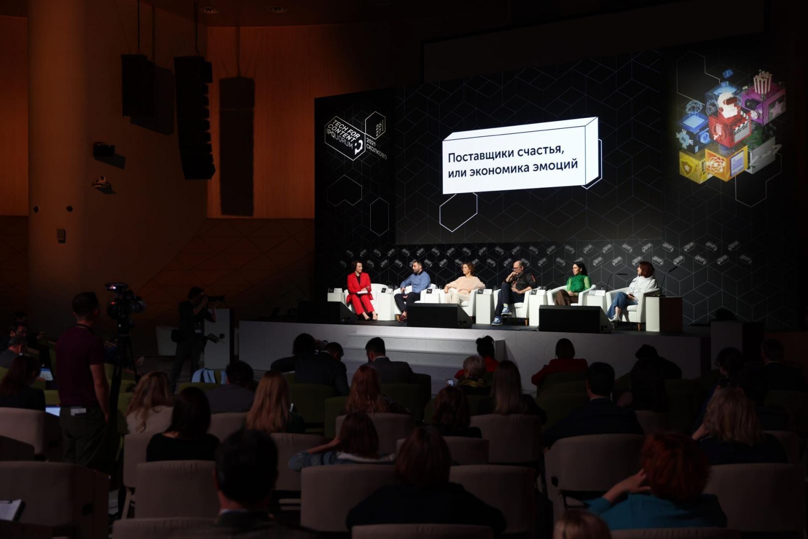 IPQuorum 2021: Tech for Content