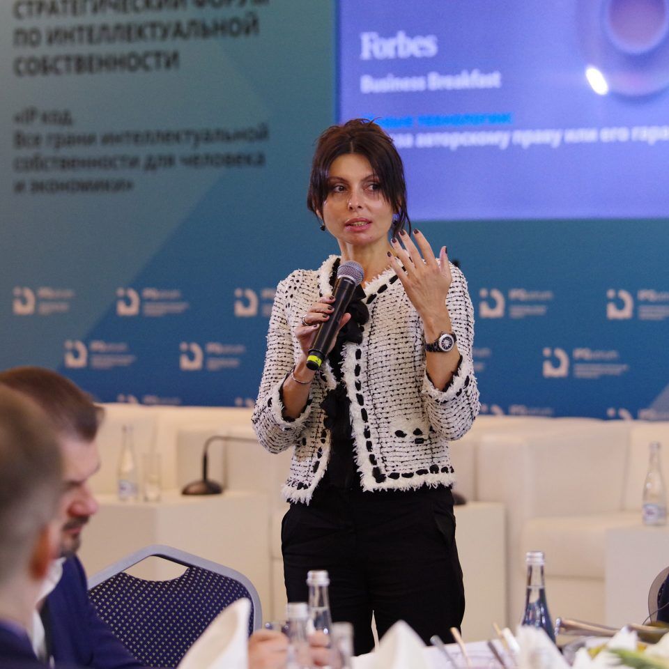 IPQuorum 2019. День 2. Бизнес-завтрак Forbes