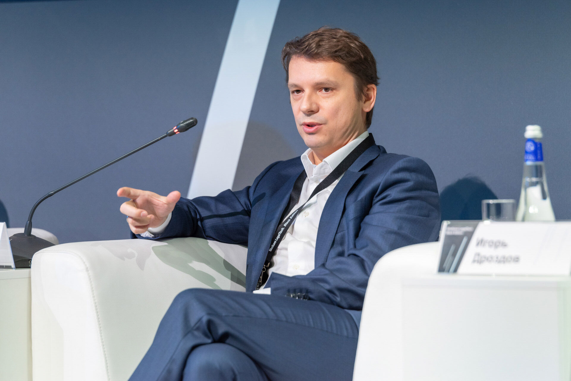 Skolkovo LegalTech 2019