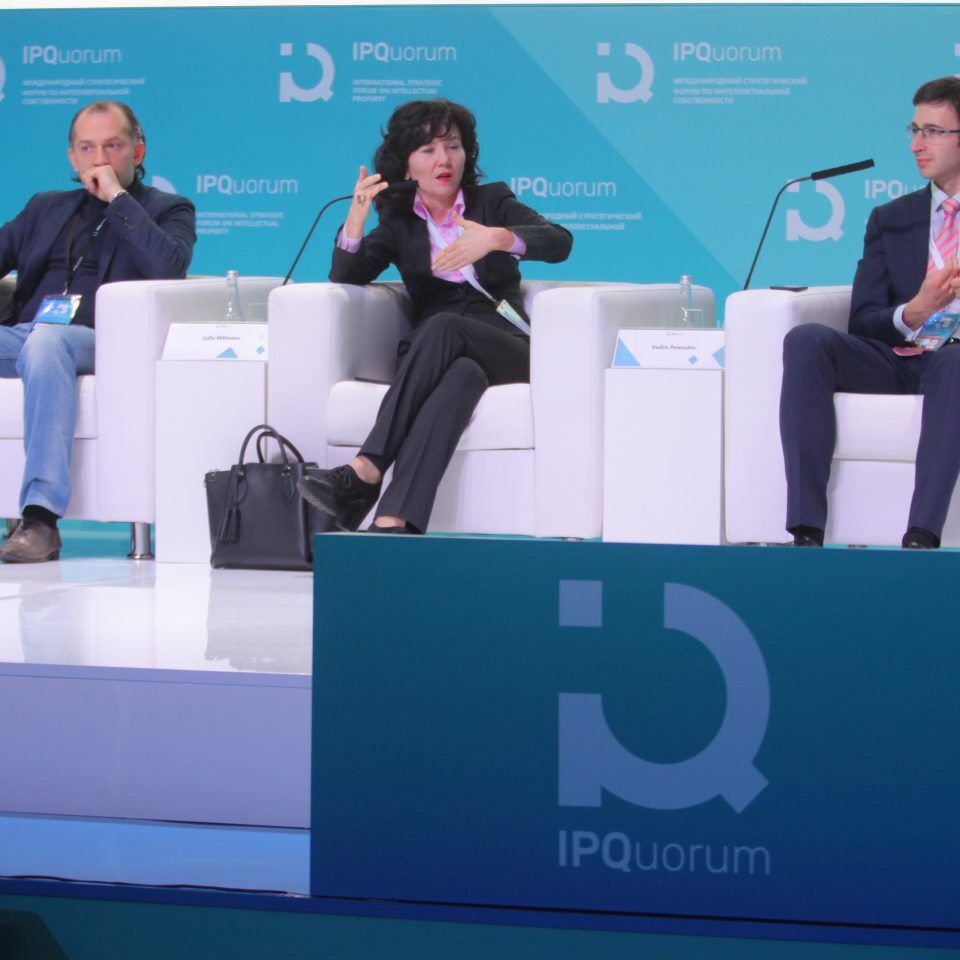 IPQuorum 2019. День 2. Сессия «HUB «В» Цифровые технологии и право: Россия и мир»