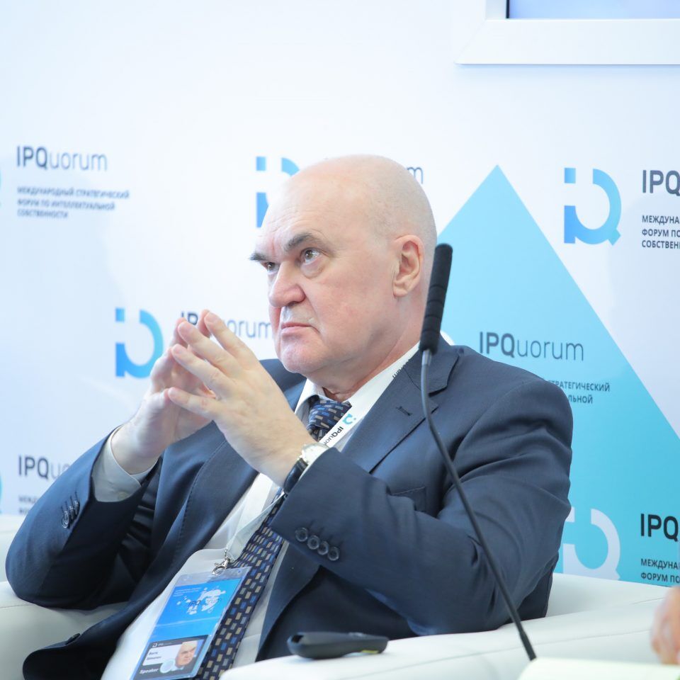 IPQuorum 2019. День 3. «Презентация исследования IPChain по законодательству и деловым обычаям совершения сделок с интеллектуальной собственностью. Частная и государственная инфраструктура выплаты вознаграждений»