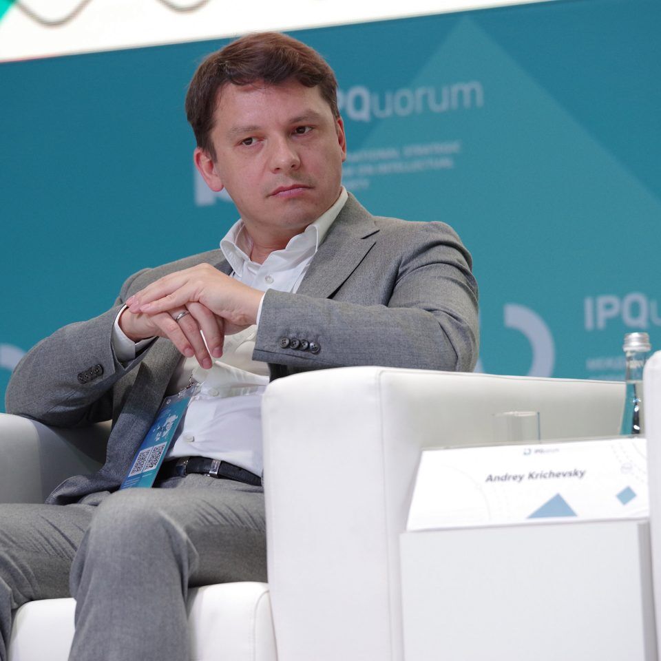 IPQuorum 2019. День 2. Сессия «HUB «В» Цифровые технологии и право: Россия и мир»