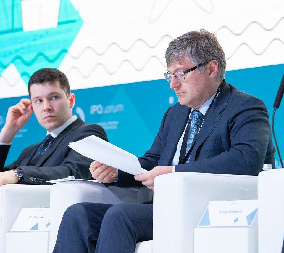 IPQuorum 2019. День 1. Пленарное заседание