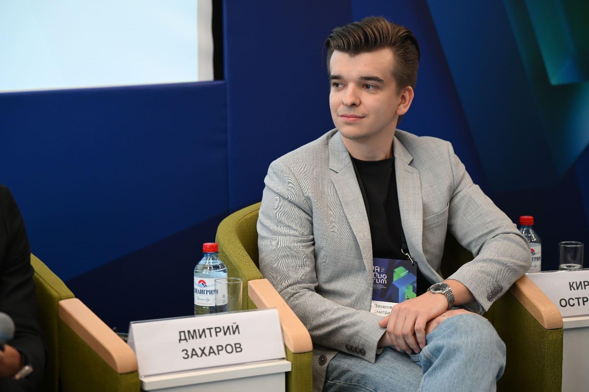 ЭРА IP QUORUM