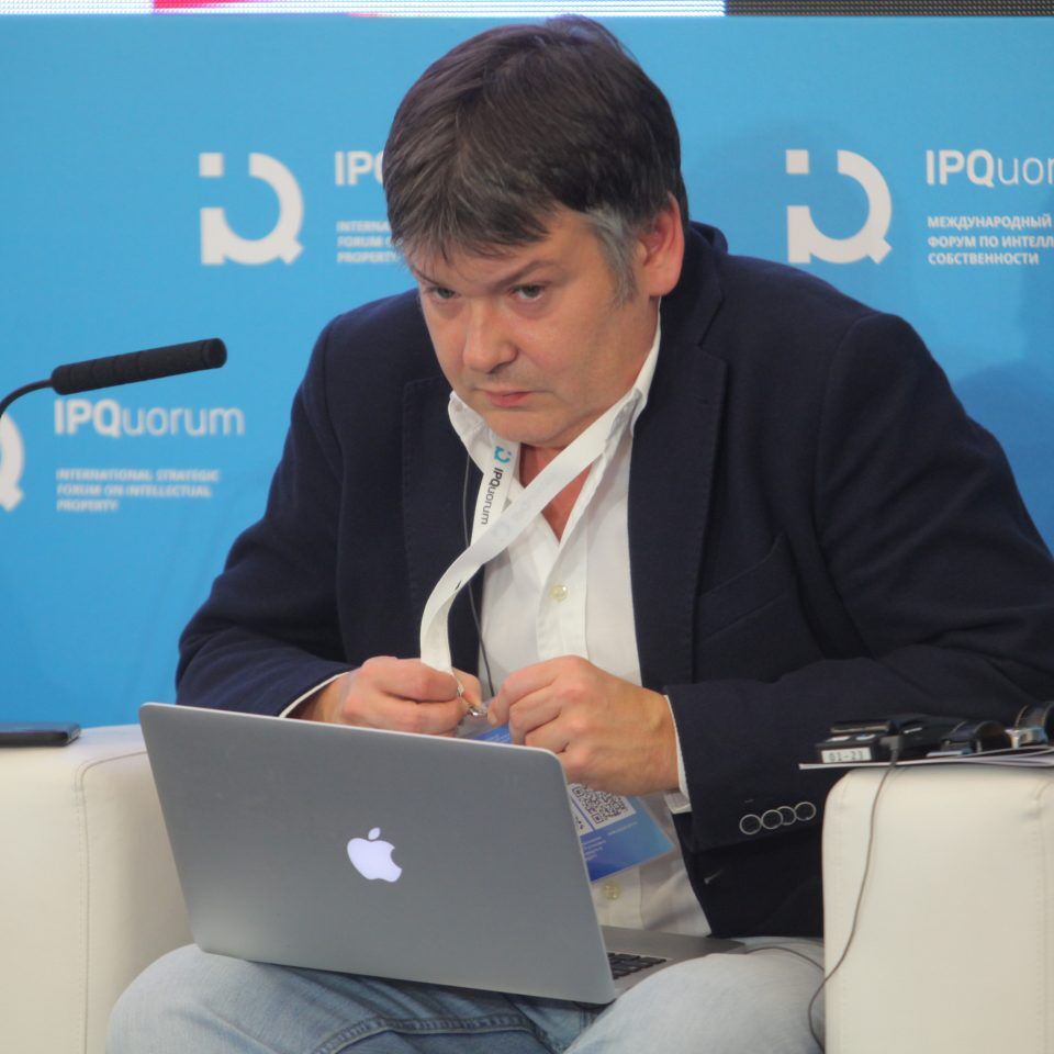 IPQuorum 2019. 2 день. Цифровые технологии и мировой рынок креативных индустрий