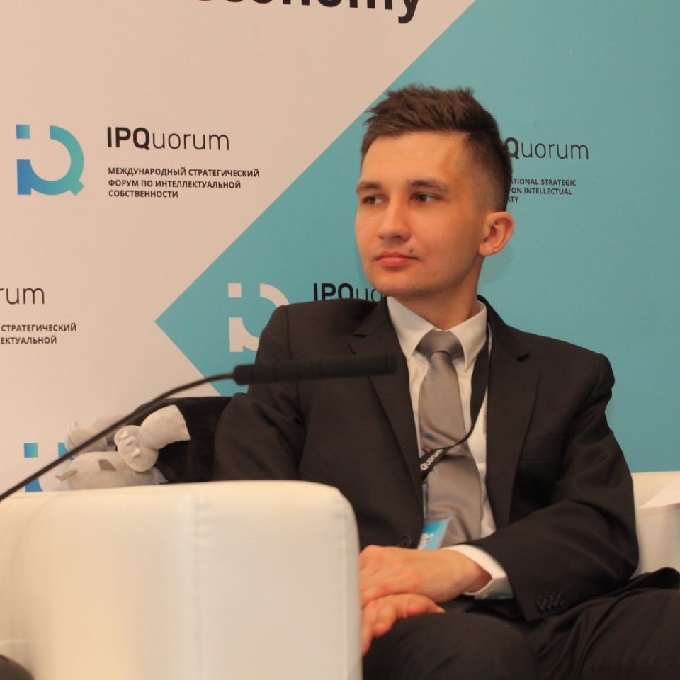 IPQuorum 2019. День 2. Сессия «Алгоритм, программный код, интерфейс, данные, замысел – как эффективно охранять и защищать права в компьютерной индустрии»