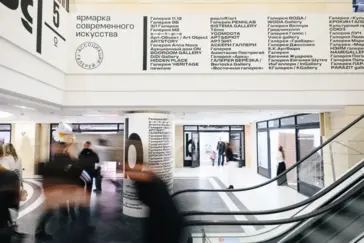 Ярмарка |catalog| объявила даты нового выпуска и впервые открыла прием заявок для галерей