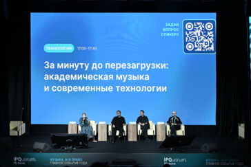 Что общего у фольклора с электроникой и как композиторы «воспитывают» нейросети
