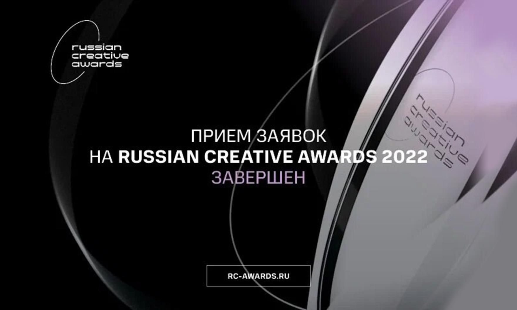 Более 2000 заявок подано на соискание Российской национальной премии в сфере креативных индустрий