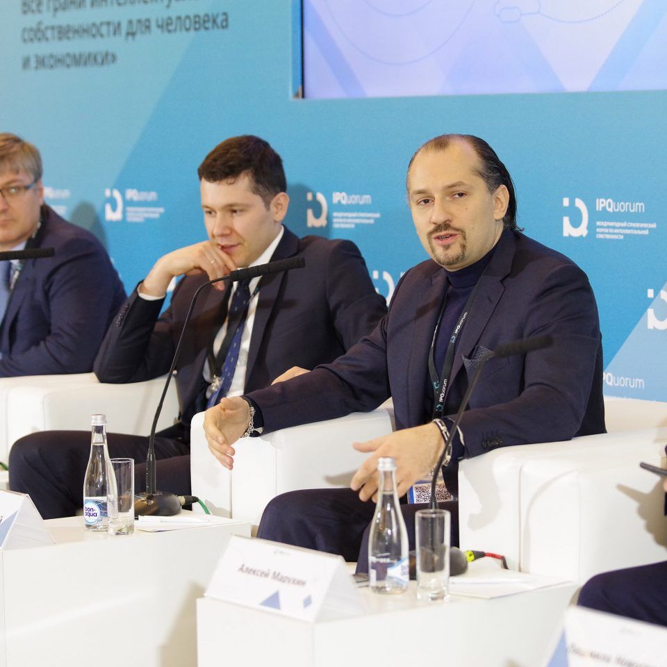 IPQuorum 2019. День 1. Пресс-конференция ТАСС