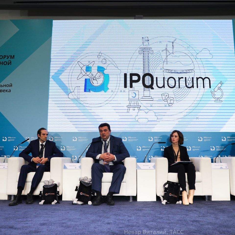 На IPQuorum 2019 обсудили тему развития креативных индустрий