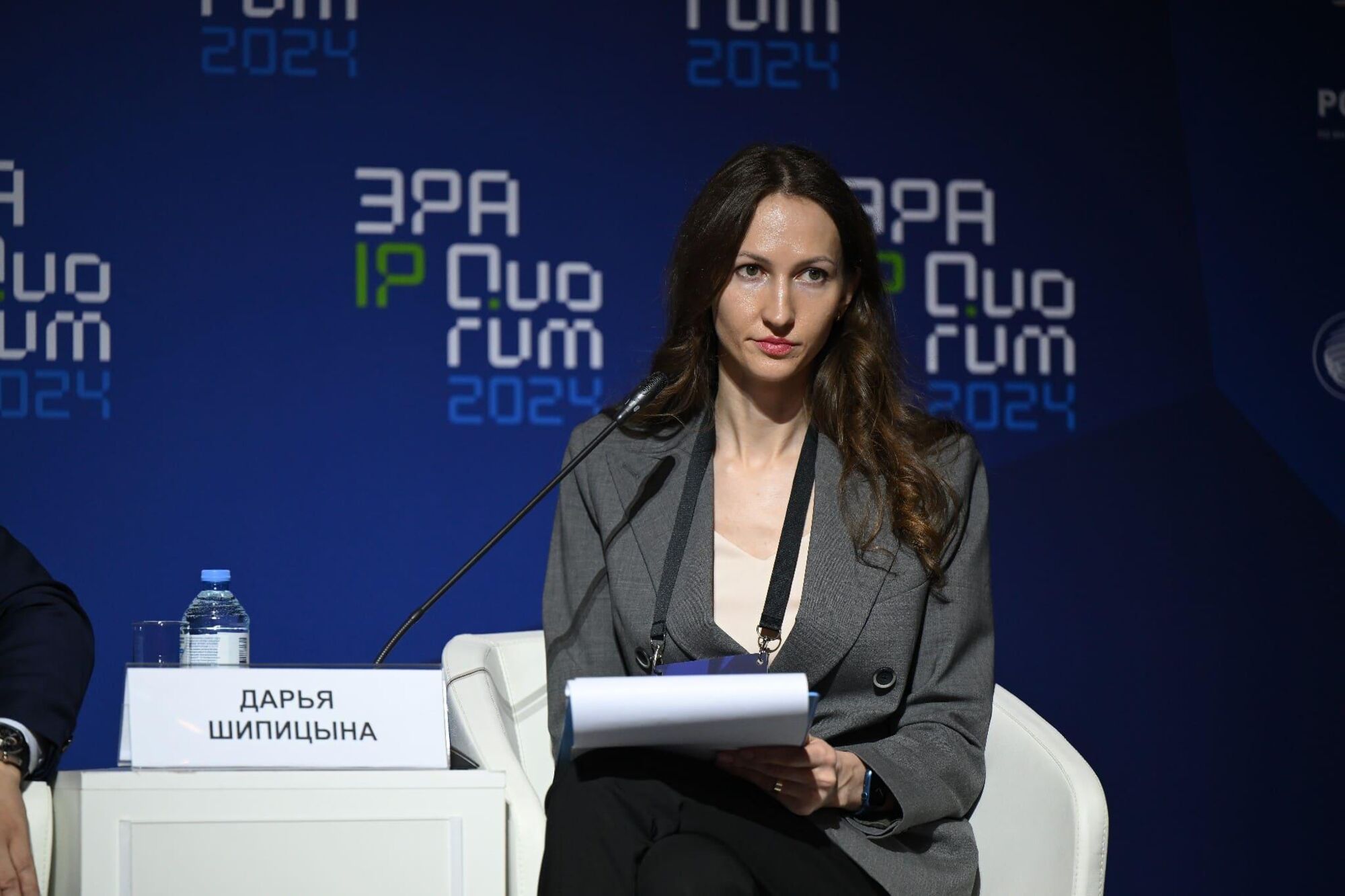 ЭРА IP QUORUM