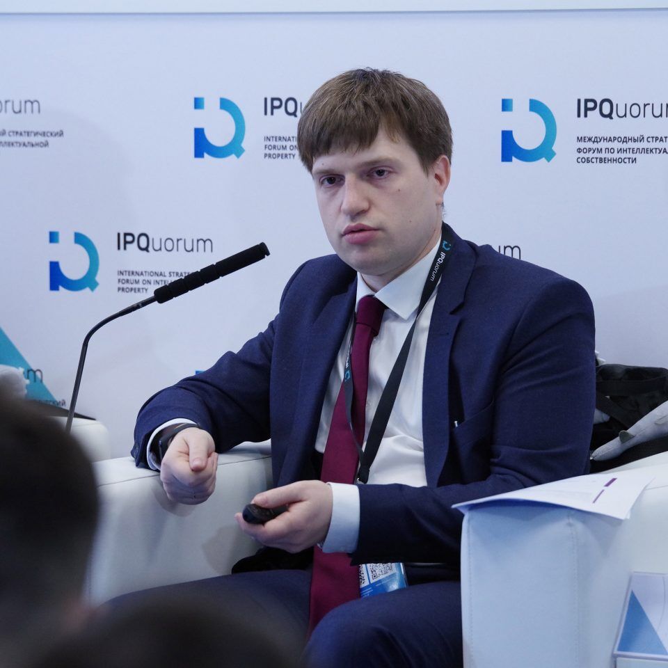 IPQuorum 2019. День 2. Сессия «Алгоритм, программный код, интерфейс, данные, замысел – как эффективно охранять и защищать права в компьютерной индустрии»