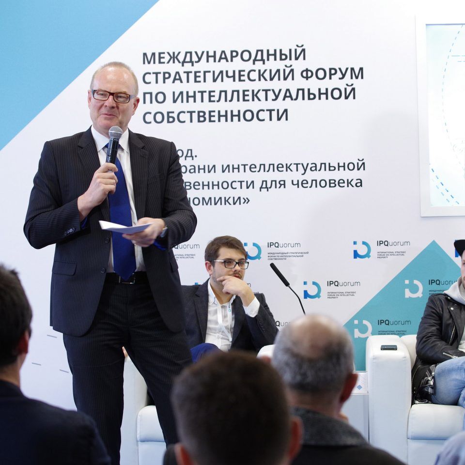 IPQuorum 2019. День 2. Сессия «New media: монетизация ip глазами создателей контента»