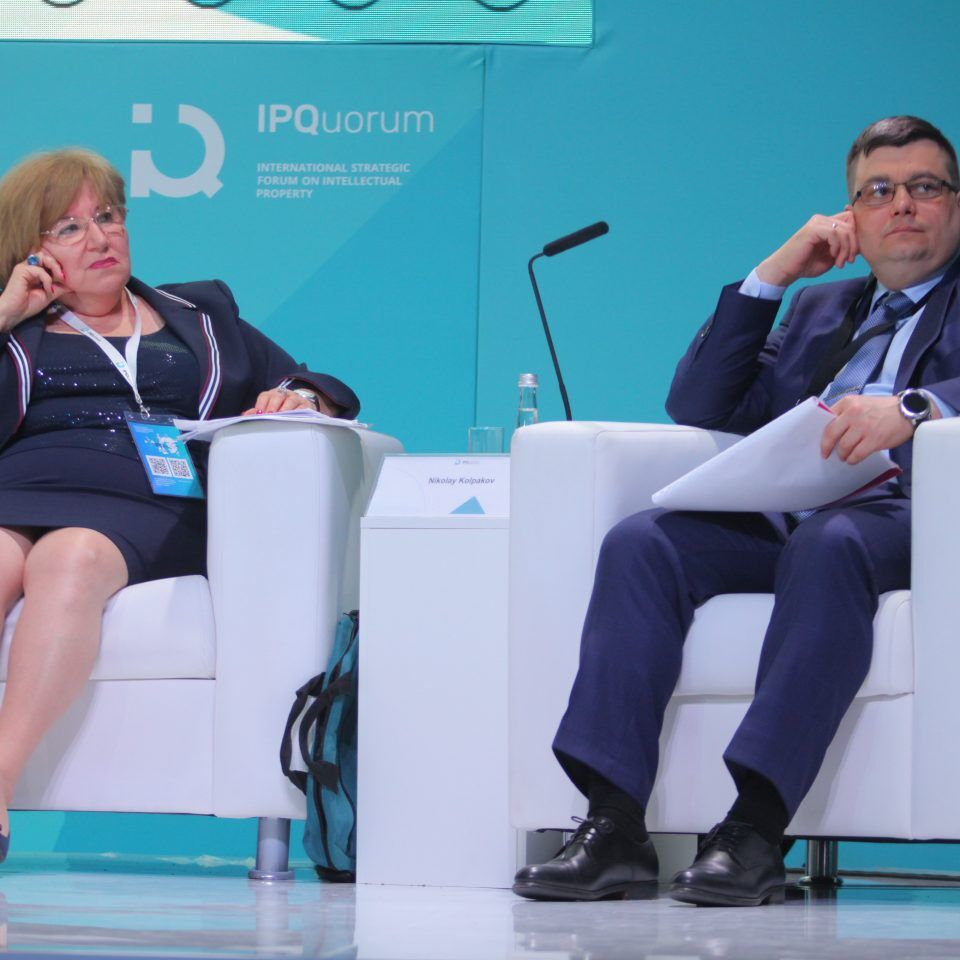 IPQuorum 2019. День 1. «HUB «A» Человеческий капитал как макроэкономический ресурс»