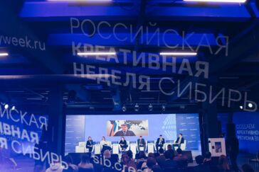 Форум «Российская креативная неделя – Сибирь» в пятый раз пройдет в Красноярске