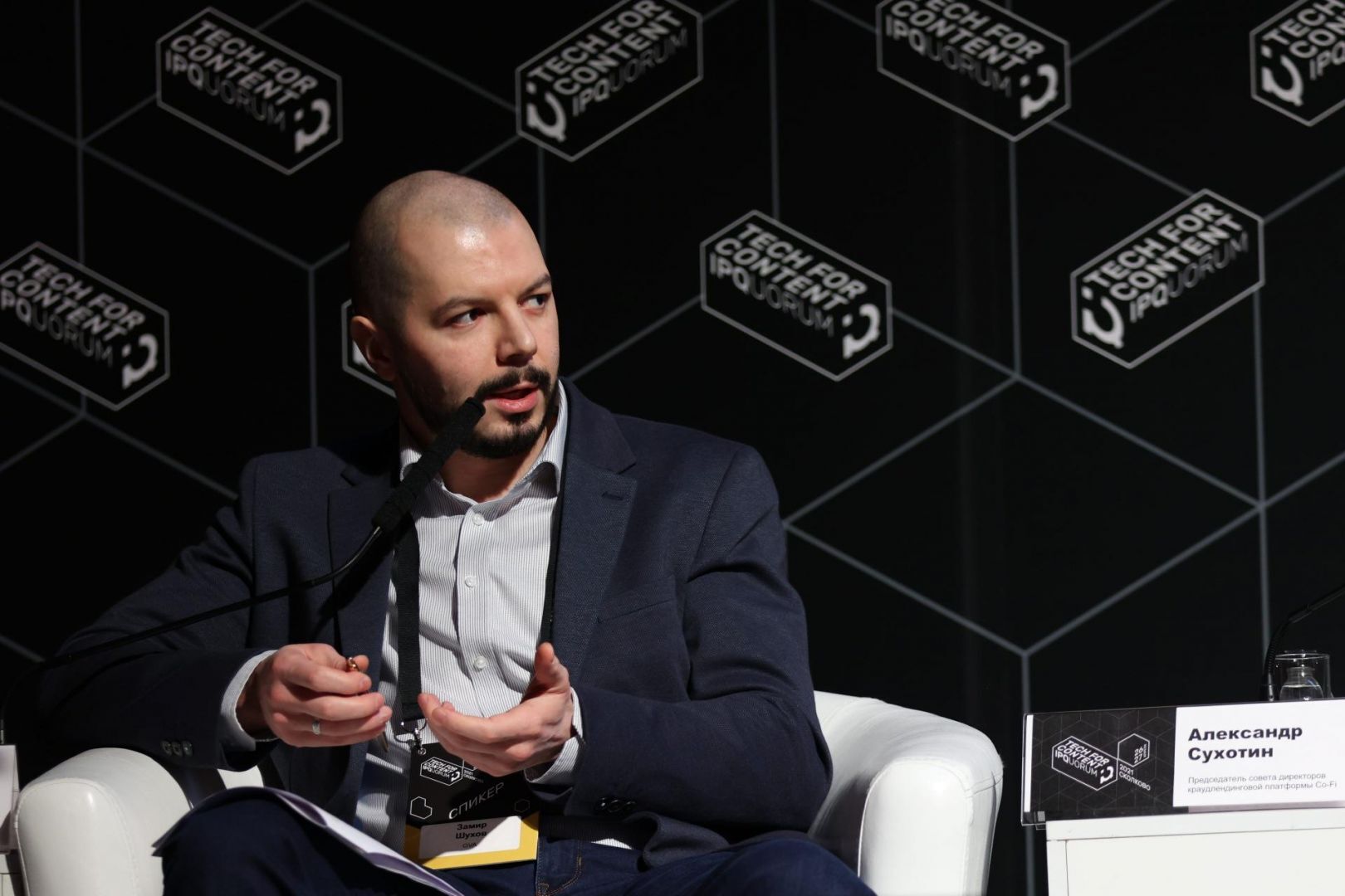IPQuorum 2021: Tech for Content