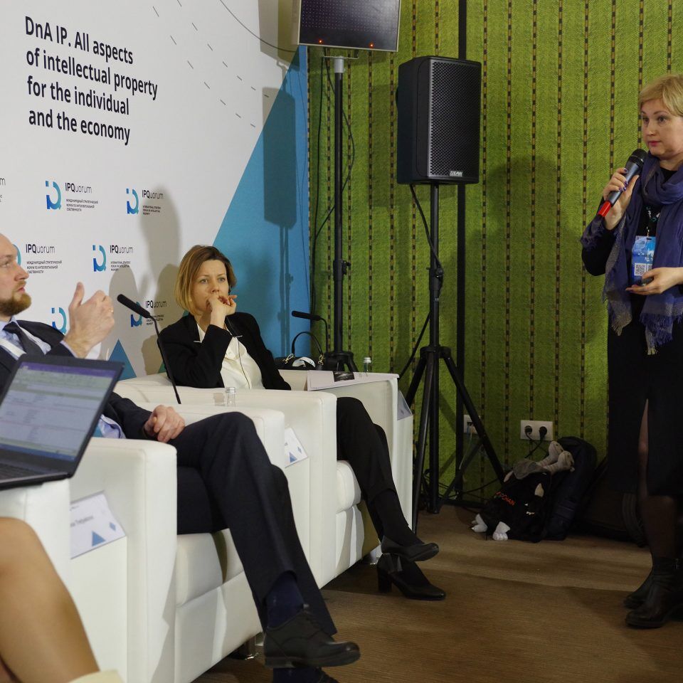 IPQuorum 2019. День 2. Сессия «Эффективность в агроиндустрии»