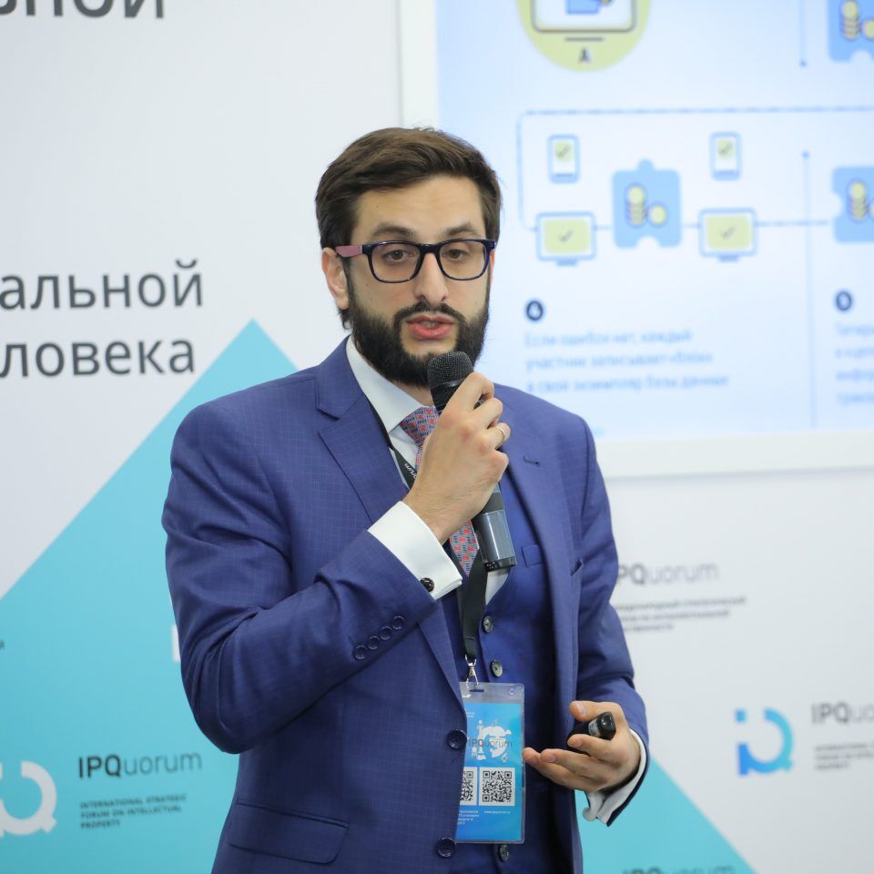 IPQuorum 2019. День 2. Сессия «Алгоритм, программный код, интерфейс, данные, замысел – как эффективно охранять и защищать права в компьютерной индустрии»