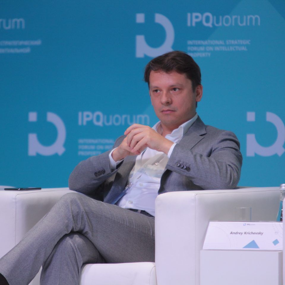IPQuorum 2019. День 2. Сессия «HUB «В» Цифровые технологии и право: Россия и мир»