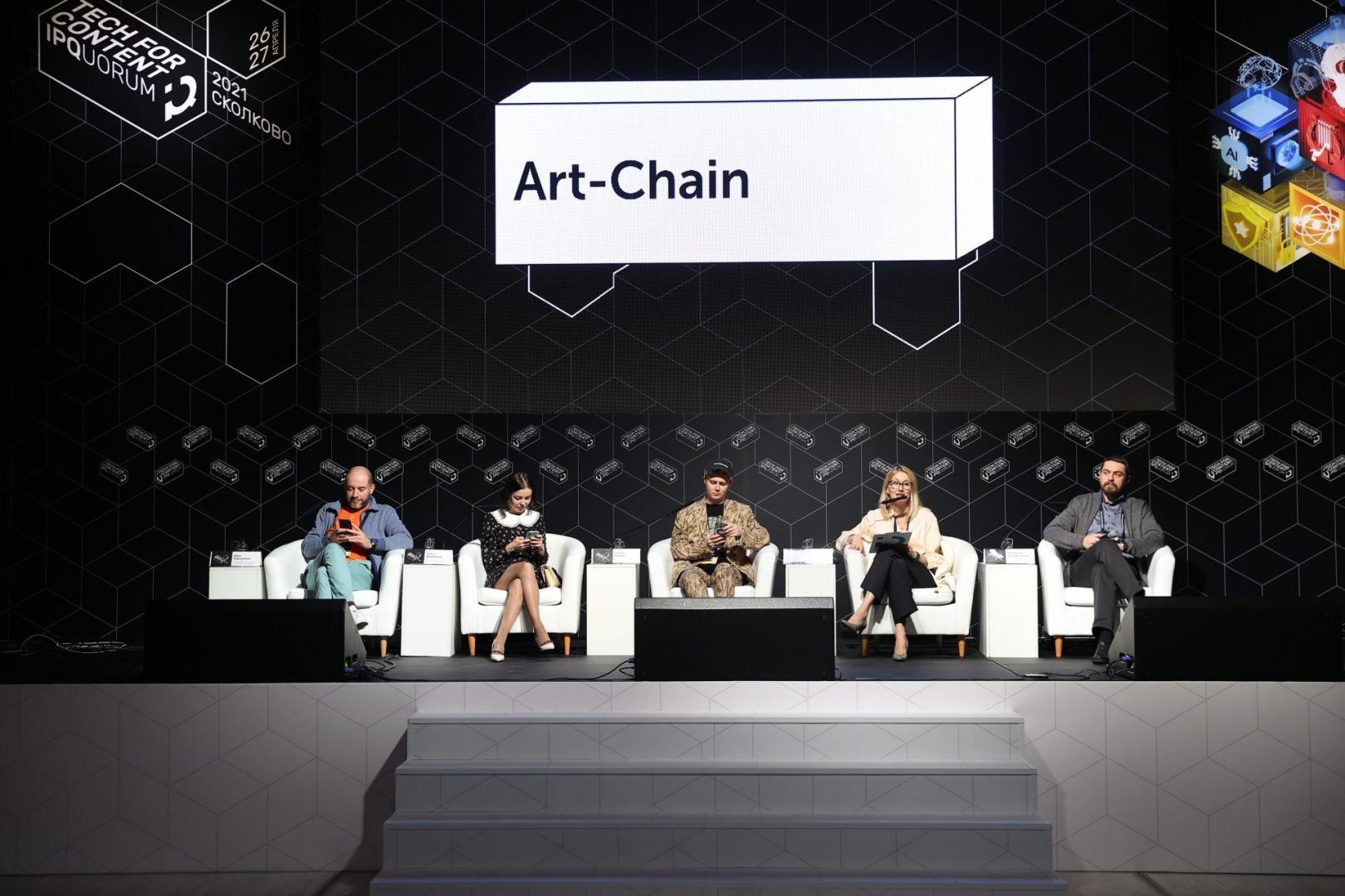 IPQuorum 2021: Tech for Content