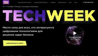 Tech Week 2022 | 2022.11.15