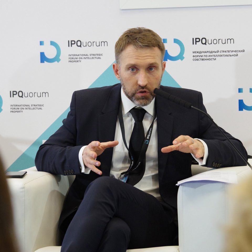 IPQuorum 2019. День 2. Сессия «Алгоритм, программный код, интерфейс, данные, замысел – как эффективно охранять и защищать права в компьютерной индустрии»