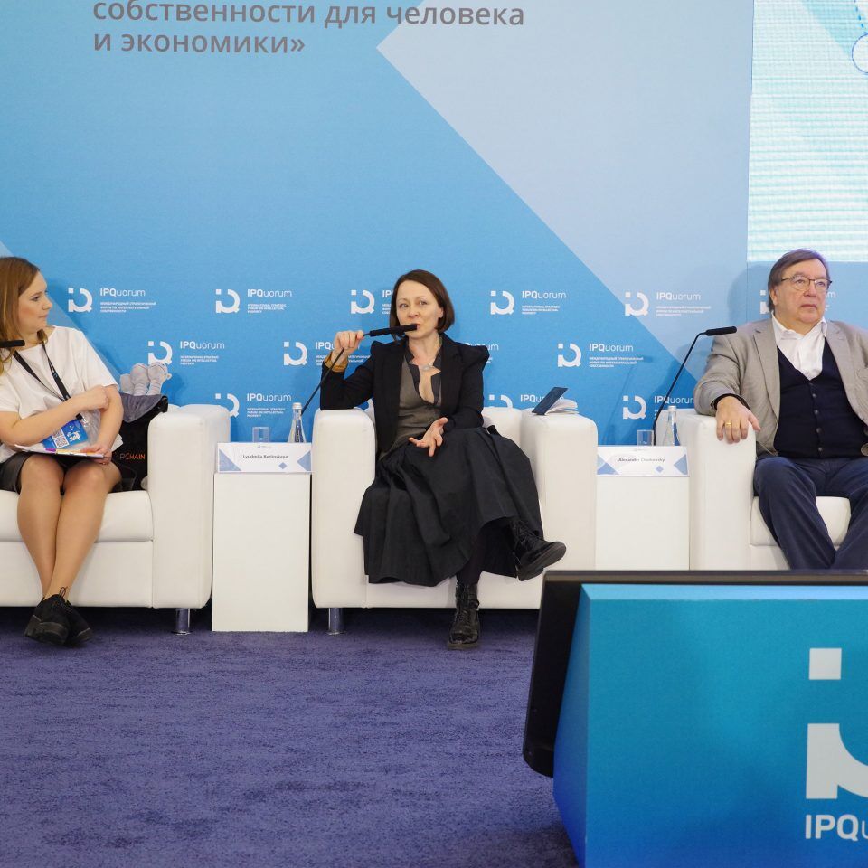IPQuorum 2019. День 2. Панельная дискуссия: «Мелодия 55. Роль лейбла в музыкальной индустрии»