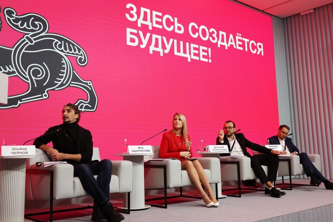 В Национальном Центре «Россия» прошел «День будущего»