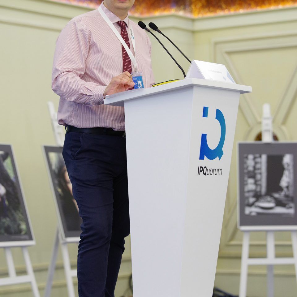 IPQuorum 2019. День 2. Сессия: «Цифровые технологии и мировой арт-рынок»