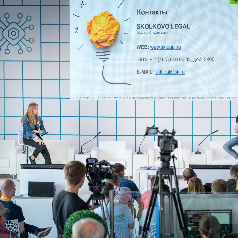 IPQuorum.Start 2019. День 1. Программа центра интеллектуальной собственности