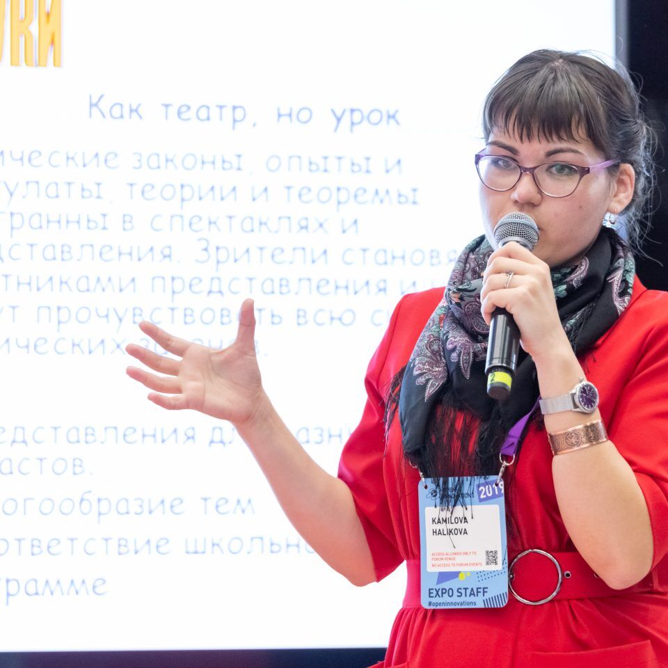 Skolkovo Open Innovations 2019