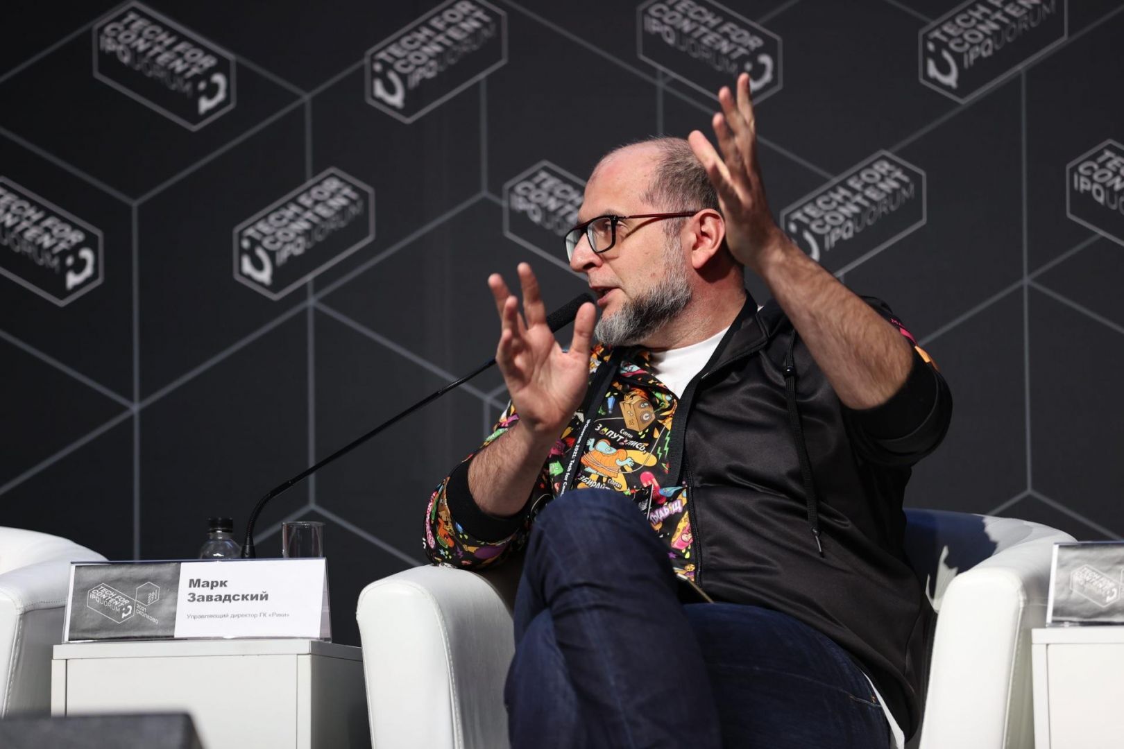 IPQuorum 2021: Tech for Content