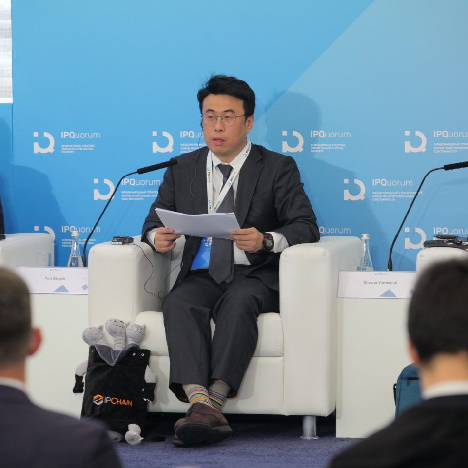 IPQuorum 2019. 2 день. Цифровые технологии и мировой рынок креативных индустрий