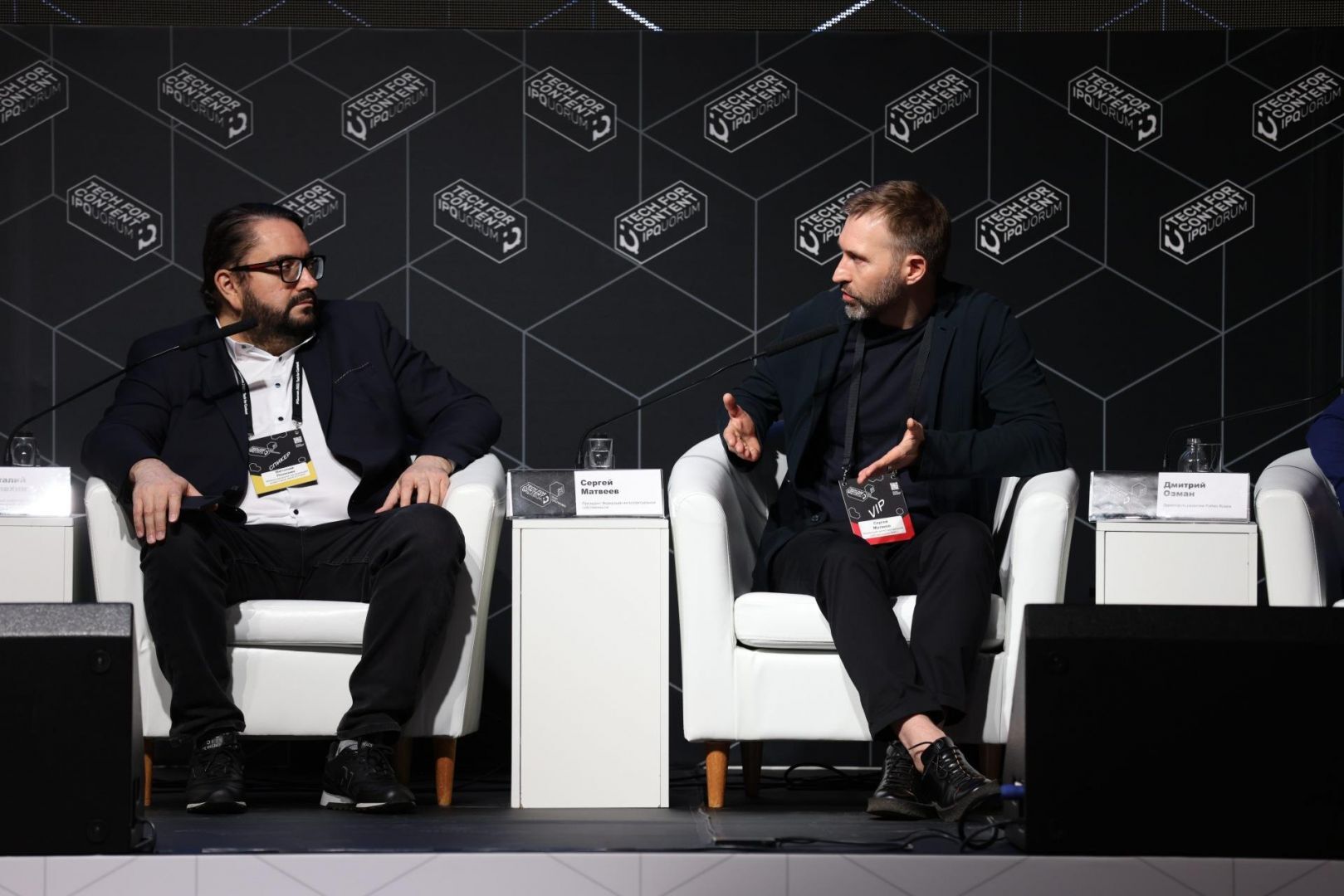 IPQuorum 2021: Tech for Content