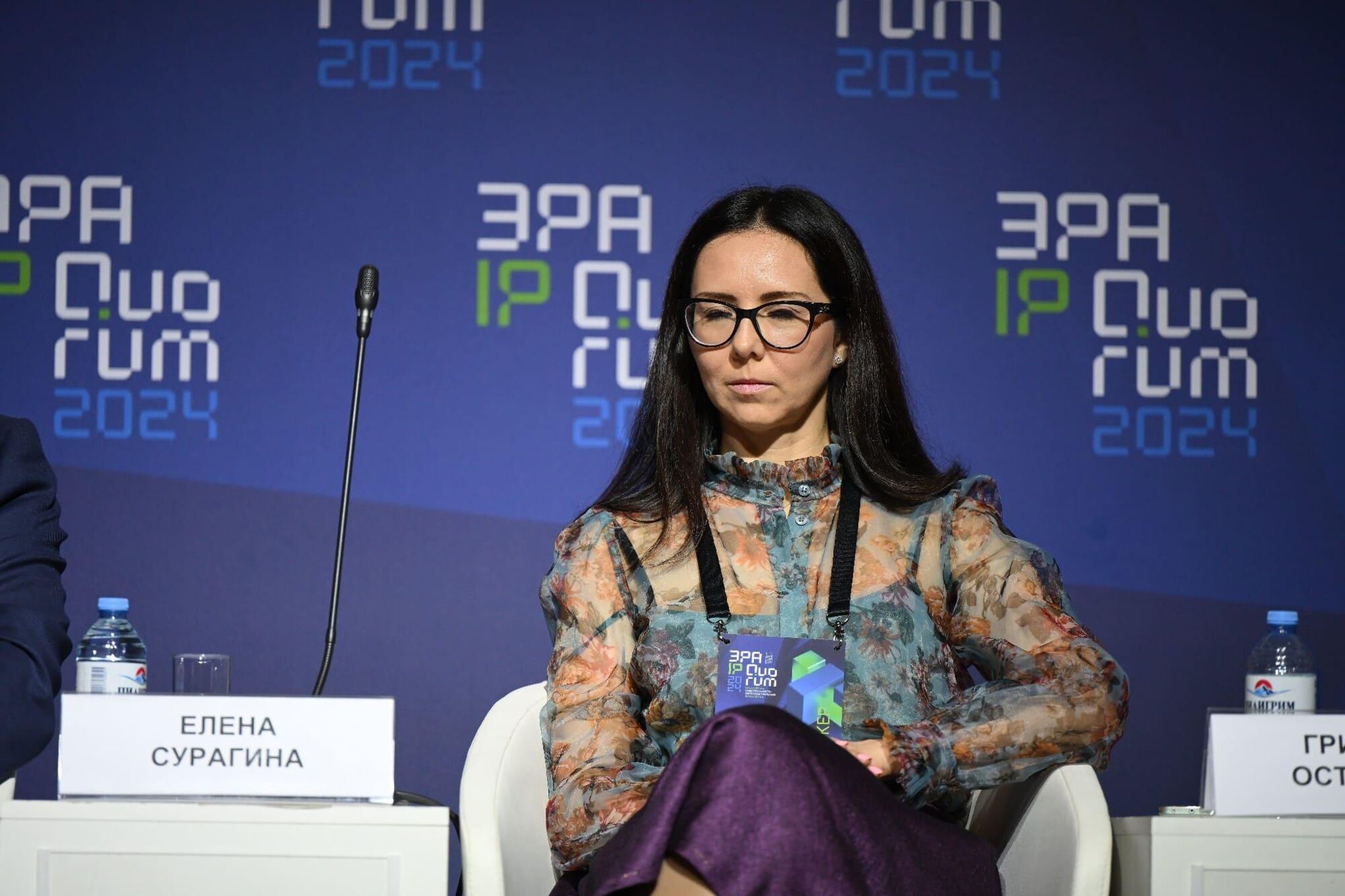 ЭРА IP QUORUM