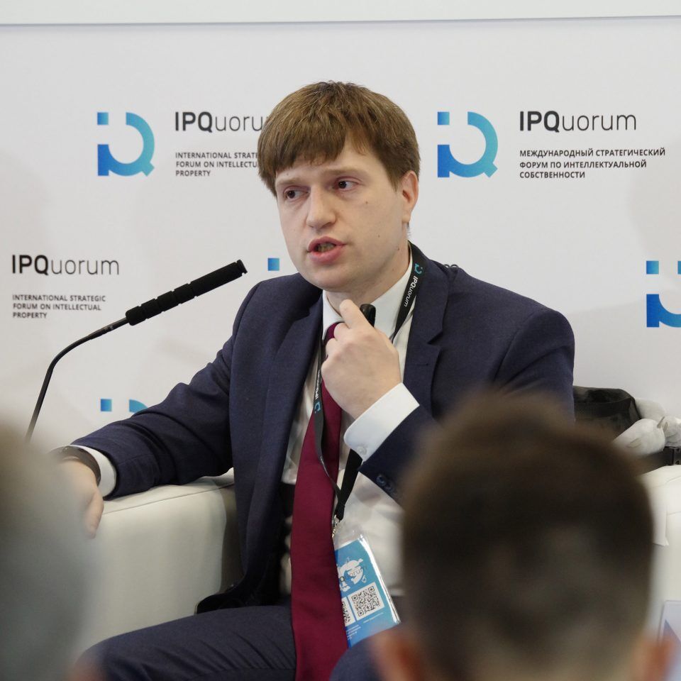 IPQuorum 2019. День 2. Сессия «Алгоритм, программный код, интерфейс, данные, замысел – как эффективно охранять и защищать права в компьютерной индустрии»