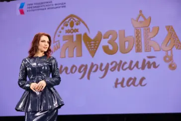 От «Катюши» до «Ээжин Дун»: Калмыкия задала высокую планку фестивалю «Музыка подружит нас»