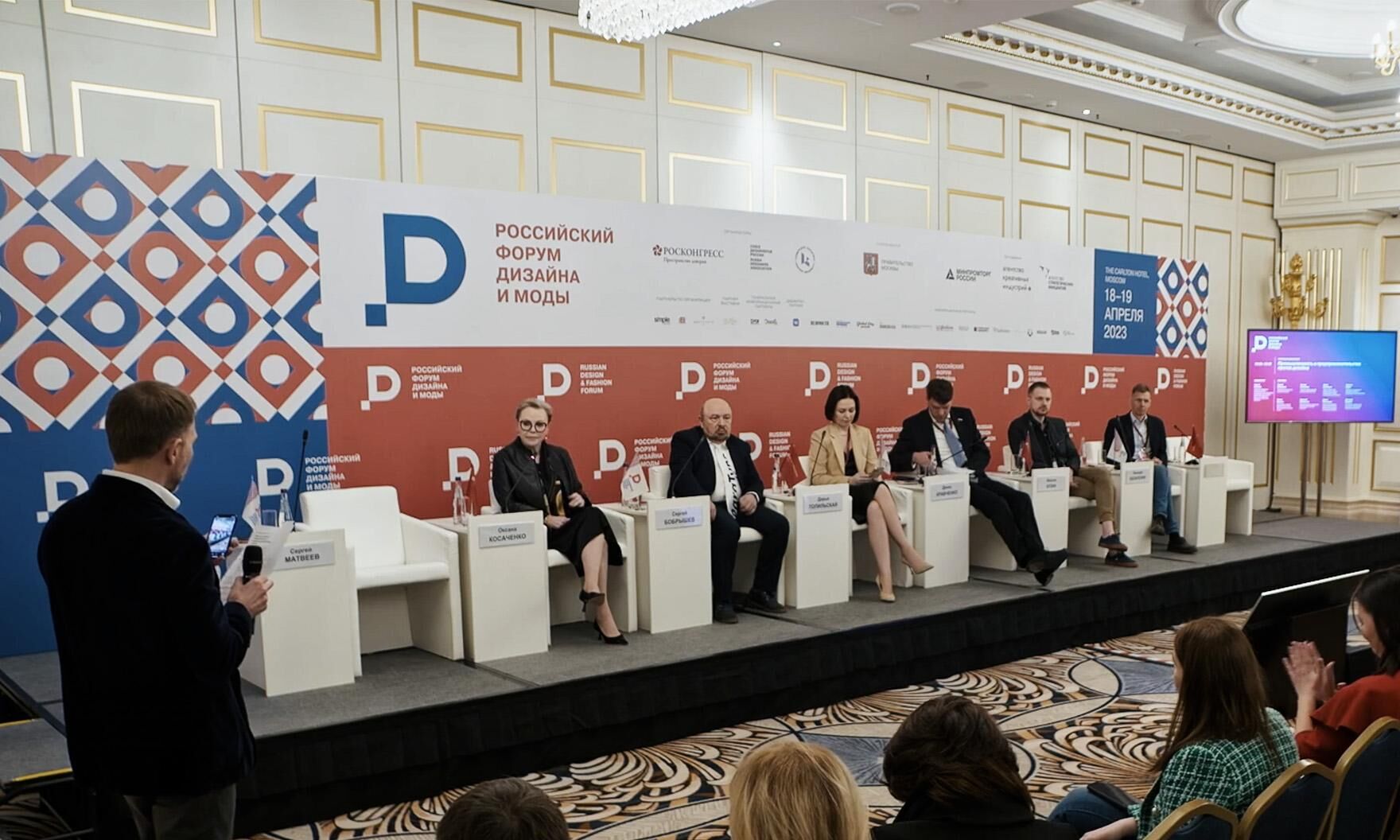 Средства для бизнеса и выход на экспорт: как государство помогает индустрии дизайна