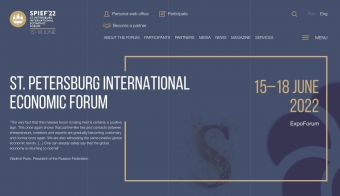 Петербургский международный экономический форум 2022 | 2022.06.15