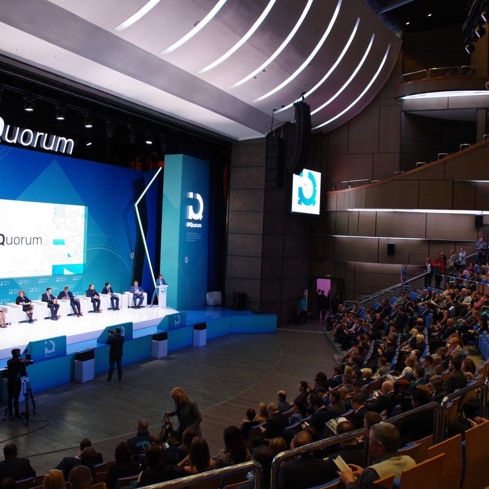 IPQuorum 2019. День 1. Пленарное заседание