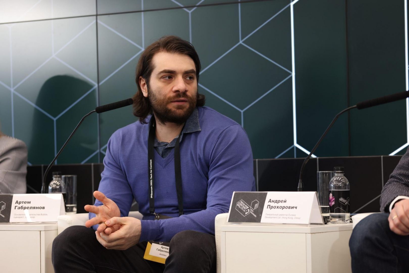 IPQuorum 2021: Tech for Content