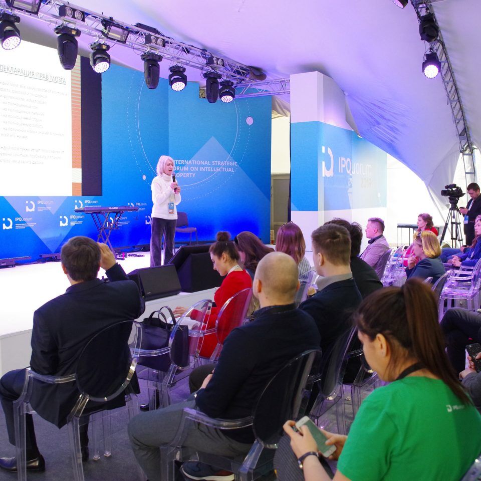 IPQuorum 2019. День 2. IPQLab: «От чего зависит эффективность работы мозга и как ее повысить»