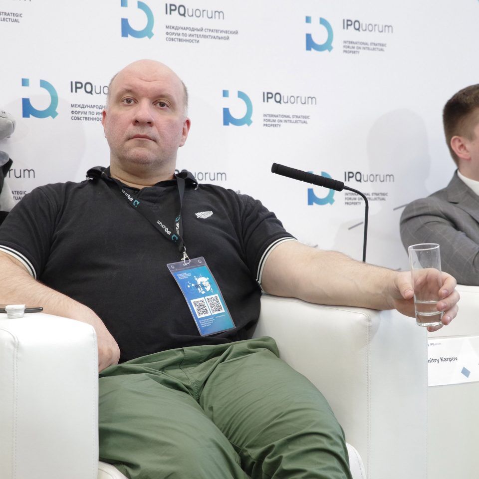 IPQuorum 2019. День 2. Сессия «Архитектурные и дизайн-проекты»