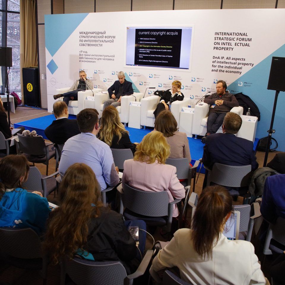 IPQuorum 2019. День 1. Презентация исследования «Определение подходов к расширению доступа к информации, знаниям, произведениям науки, литературы и искусства и объектам смежных прав с учетом соблюдения интеллектуальных прав правообладателей»