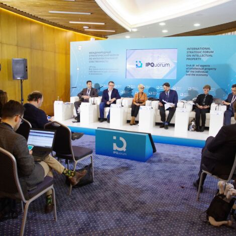 IPQuorum 2019. День 3. Сессия «Идеи в медиа: интеллектуальная собственность средств массовой информации»