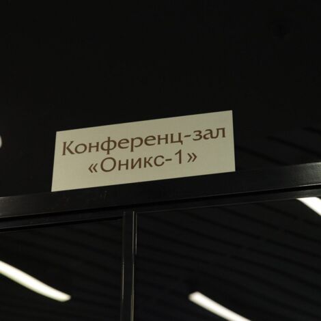 IPQuorum 2019. День 2. Сессия «Архитектурные и дизайн-проекты»