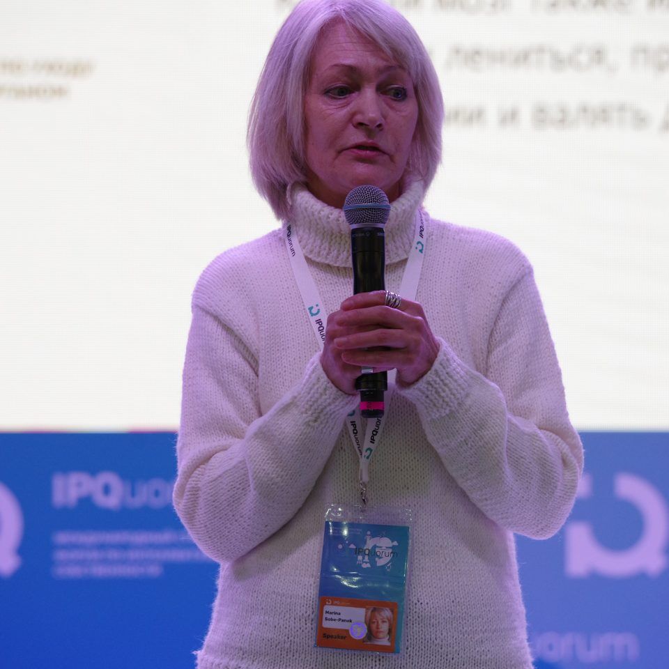 IPQuorum 2019. День 2. IPQLab: «От чего зависит эффективность работы мозга и как ее повысить»